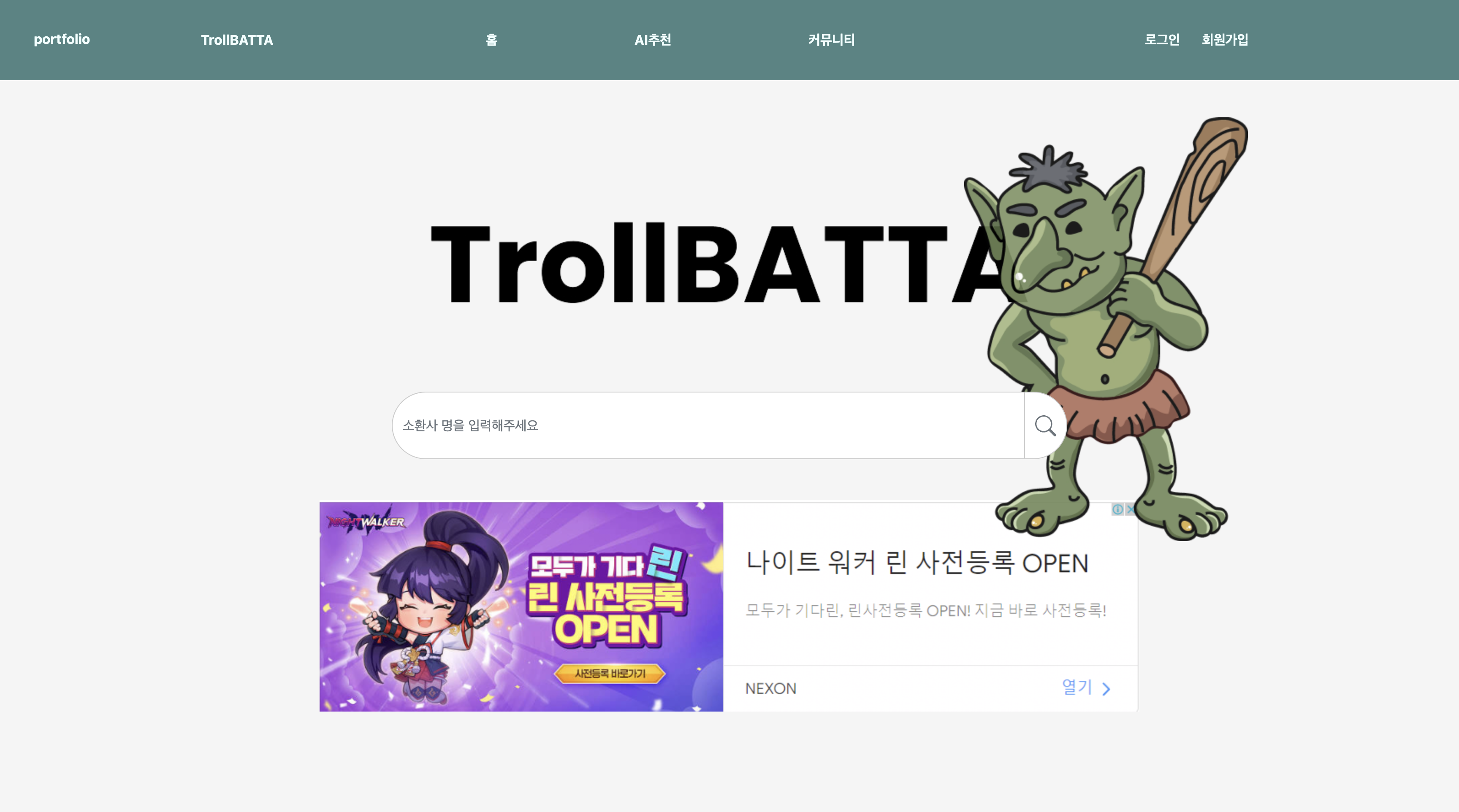 Troll_bat_home